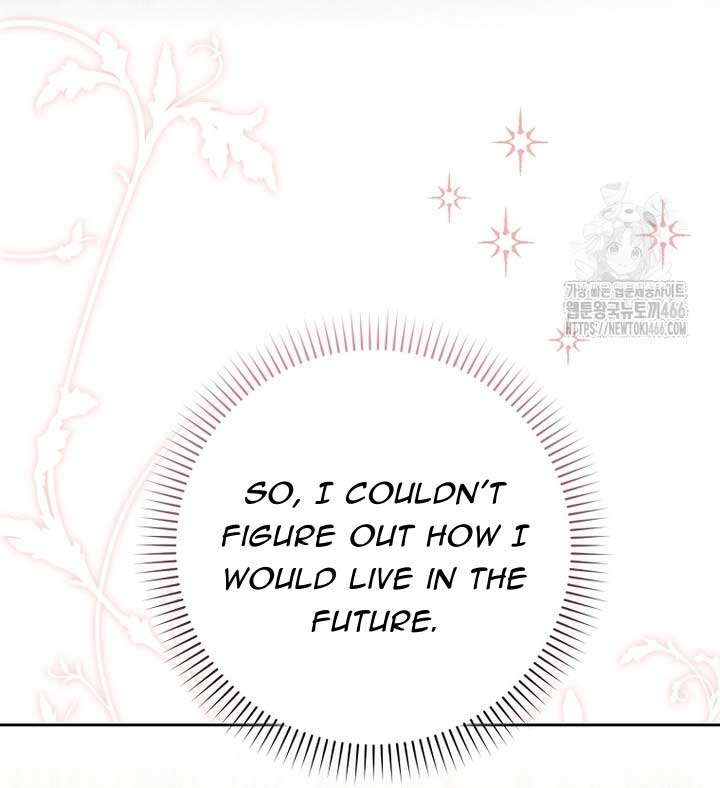 The Foreign Object Was Me Chapter 14 - Page 43