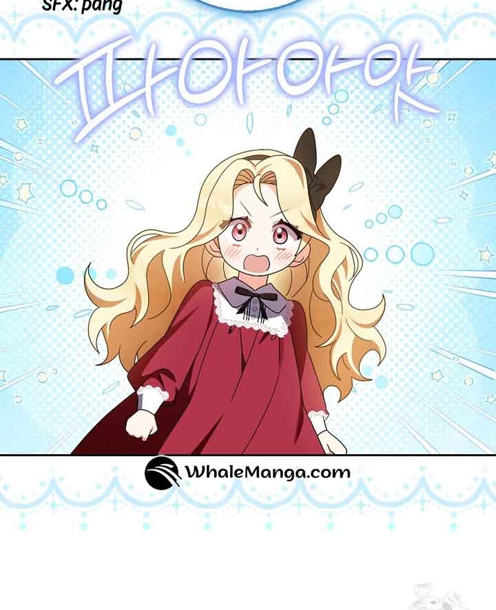 The Foreign Object Was Me Chapter 17 - Page 43