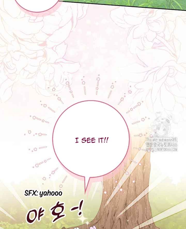 The Foreign Object Was Me Chapter 17 - Page 47