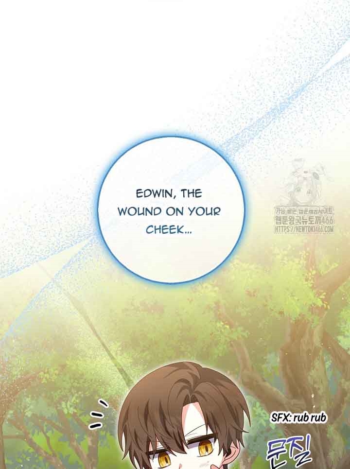 The Foreign Object Was Me Chapter 17 - Page 55