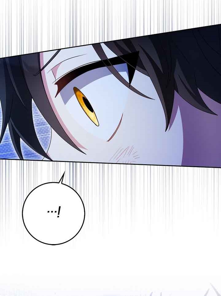 The Foreign Object Was Me Chapter 17 - Page 60