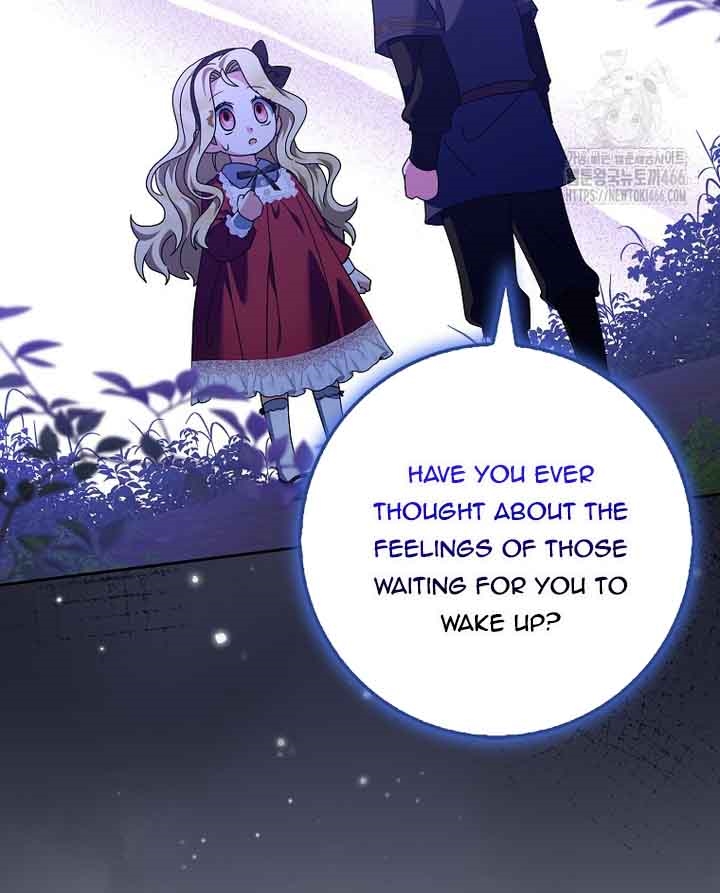 The Foreign Object Was Me Chapter 17 - Page 70