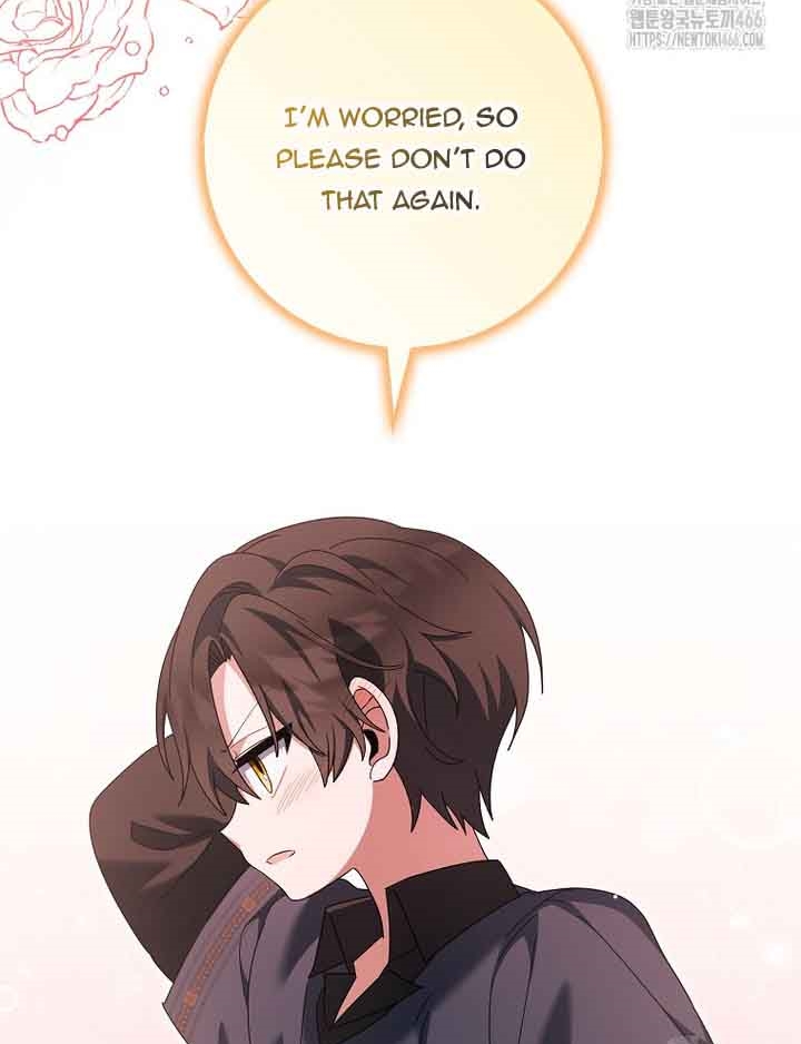 The Foreign Object Was Me Chapter 17 - Page 78