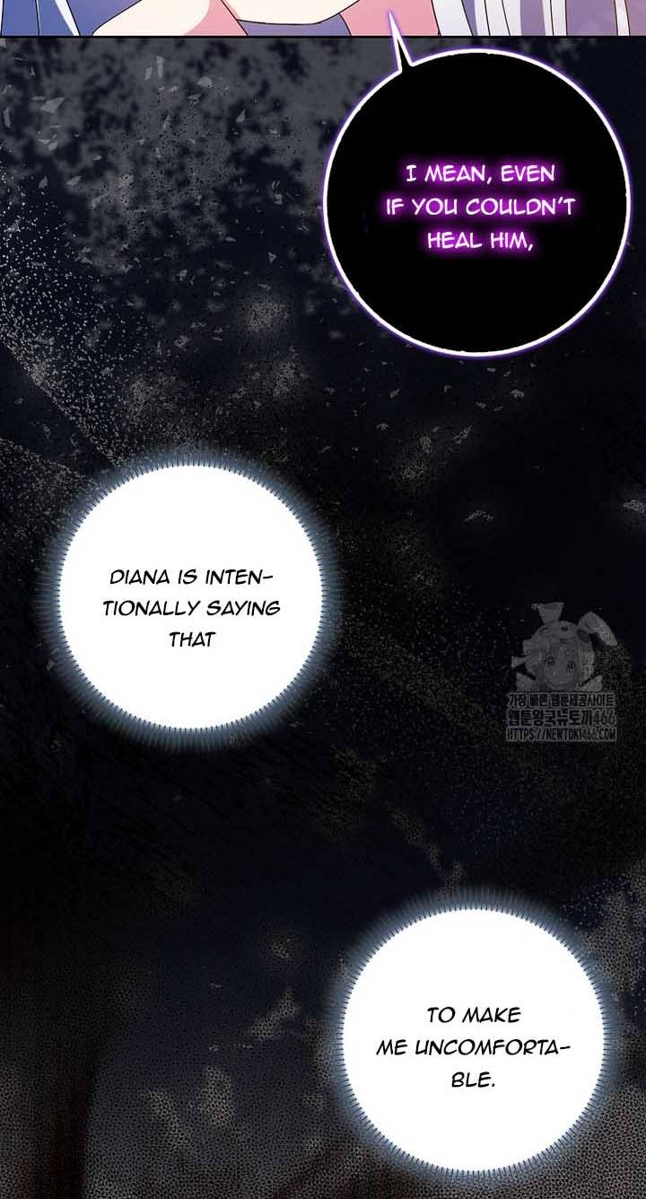 The Foreign Object Was Me Chapter 21 - Page 53