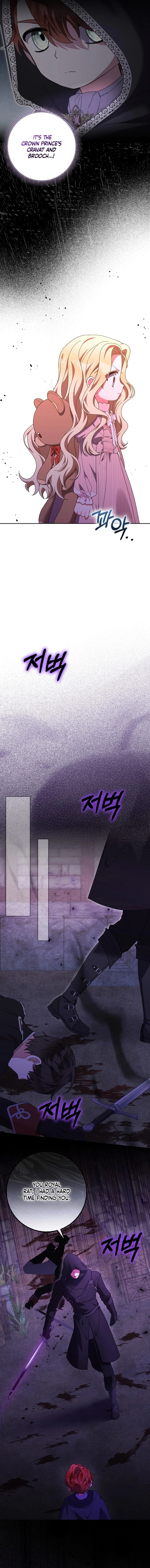The Foreign Object Was Me Chapter 25 - Page 16