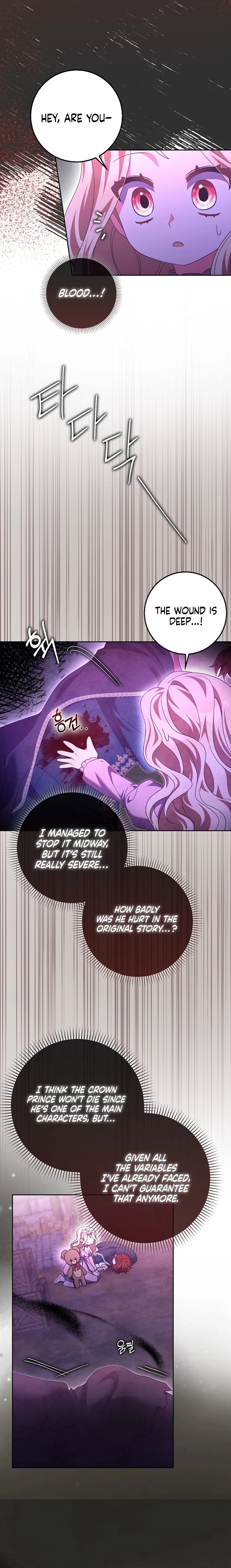 The Foreign Object Was Me Chapter 26 - Page 10