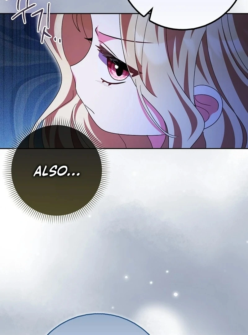 The Foreign Object Was Me Chapter 27 - Page 116