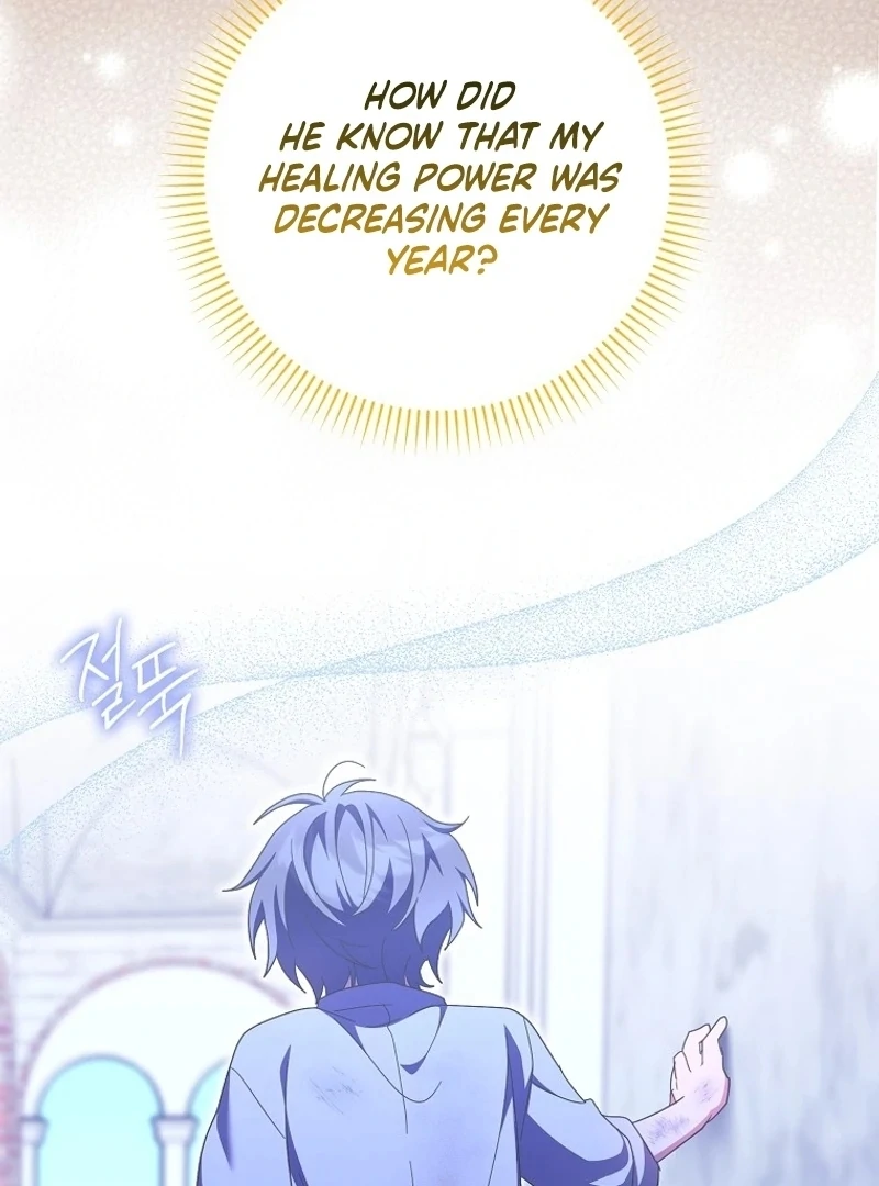 The Foreign Object Was Me Chapter 27 - Page 4