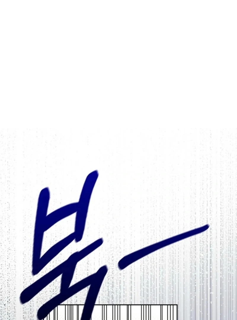 The Foreign Object Was Me Chapter 43 - Page 131