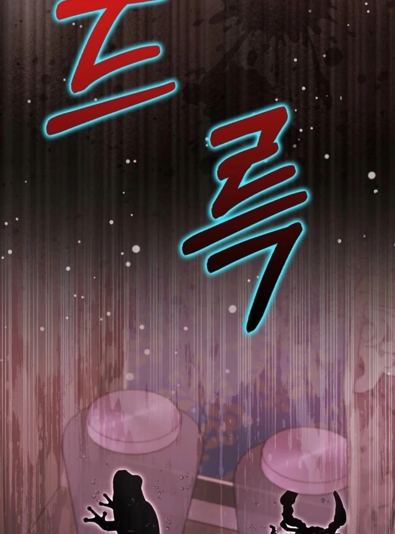 The Foreign Object Was Me Chapter 43 - Page 45