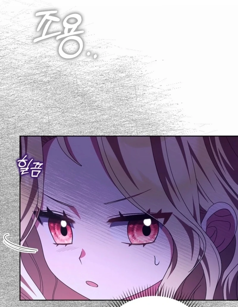 The Foreign Object Was Me Chapter 43 - Page 64