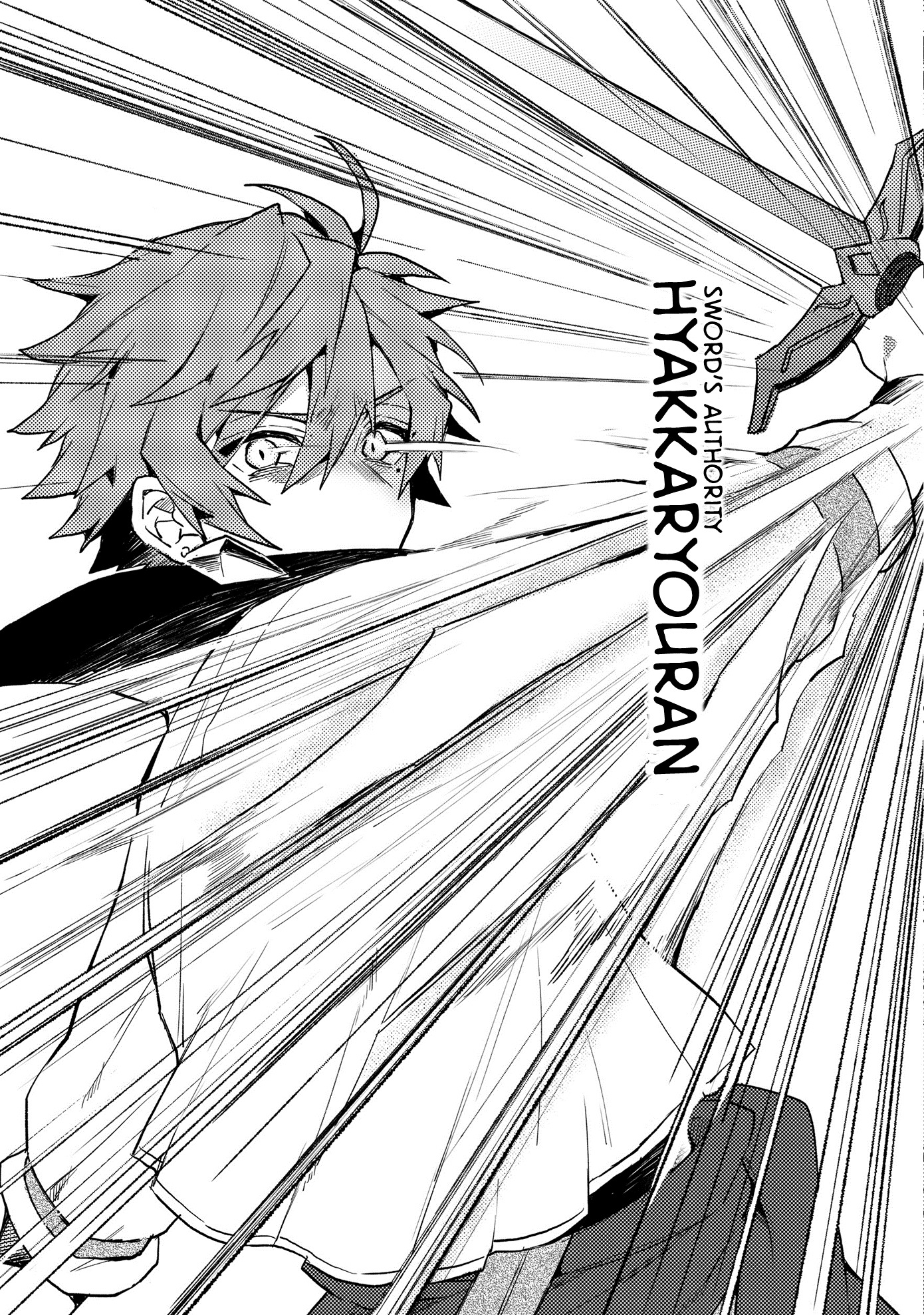 The Former Hero was Called as a Failure and Expelled From His Home, Decided to Live on His Own Chapter 1 - Page 26