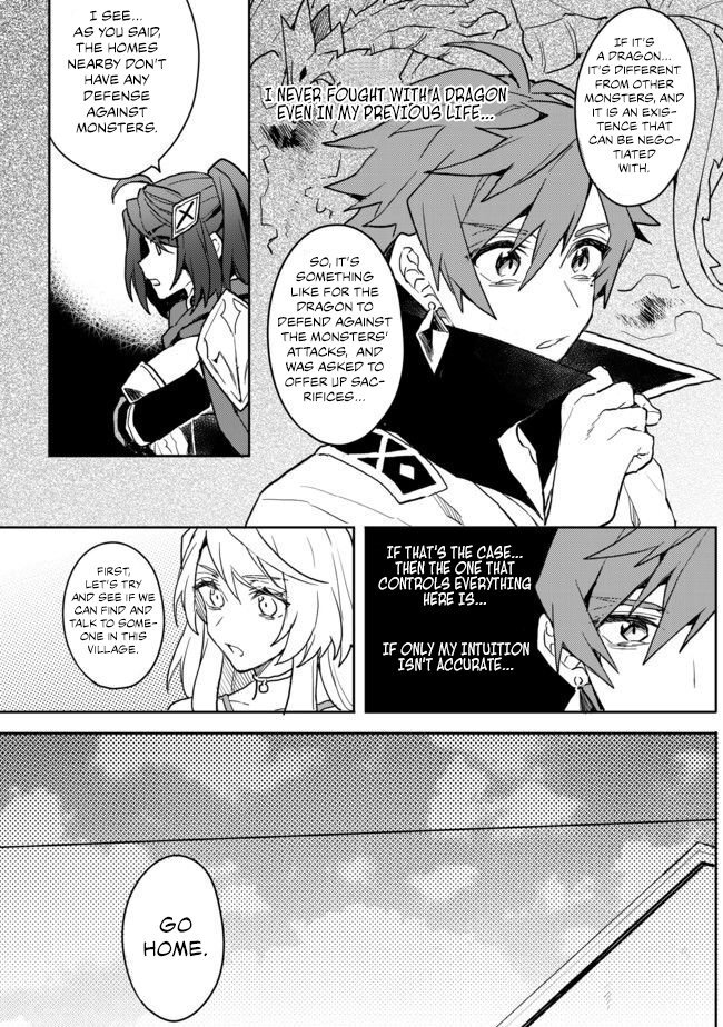 The Former Hero was Called as a Failure and Expelled From His Home, Decided to Live on His Own Chapter 3 - Page 3