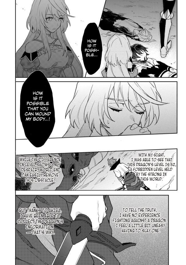 The Former Hero was Called as a Failure and Expelled From His Home, Decided to Live on His Own Chapter 4 - Page 22