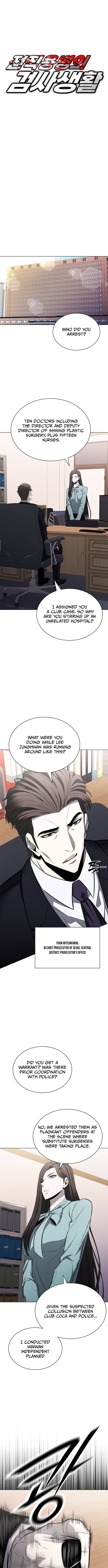 The Former Mercenary’s Life As A Prosecutor Chapter 12 - Page 3
