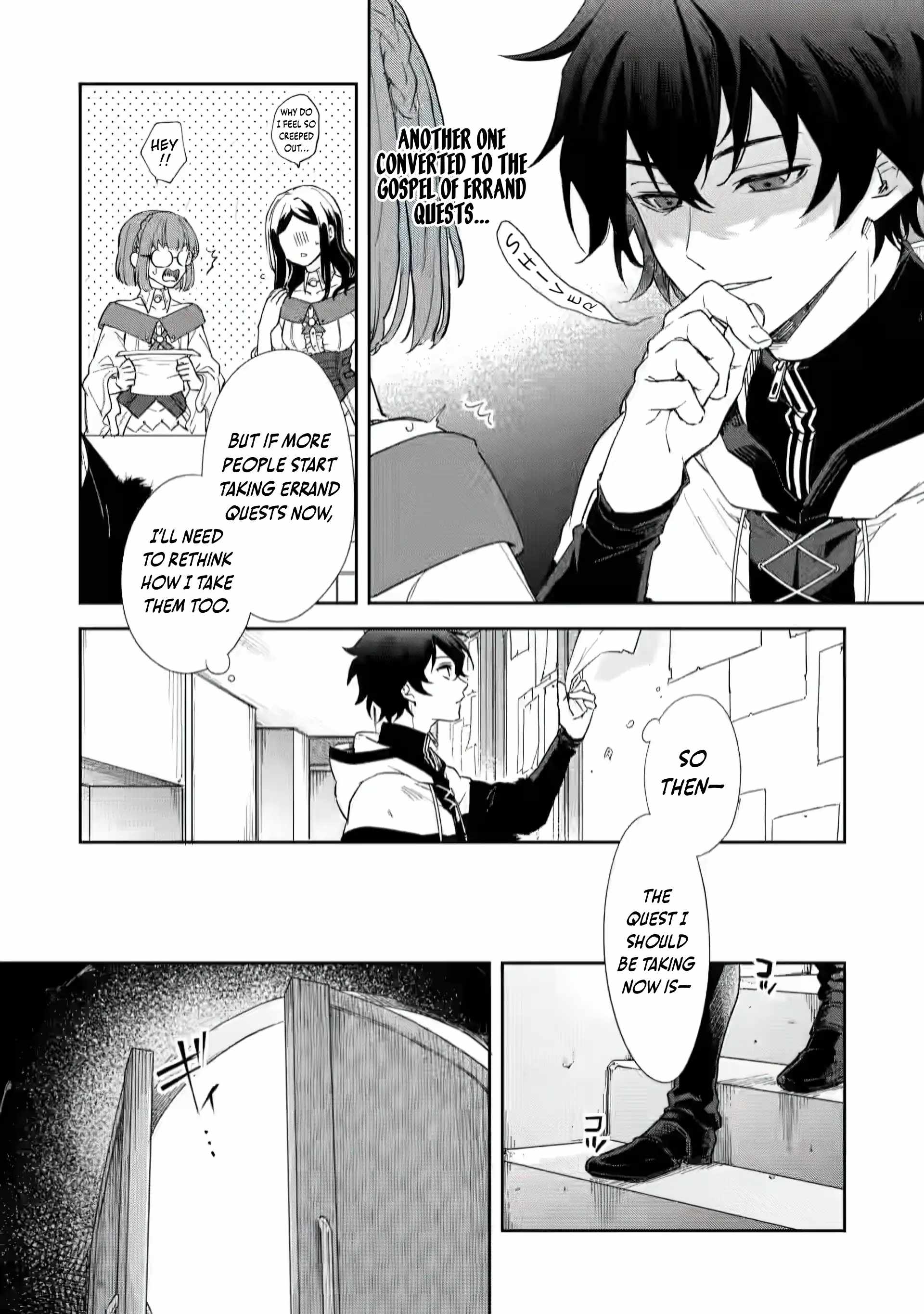 The Former Strongest Hero Lives as a Side Character Chapter 10.1 - Page 5