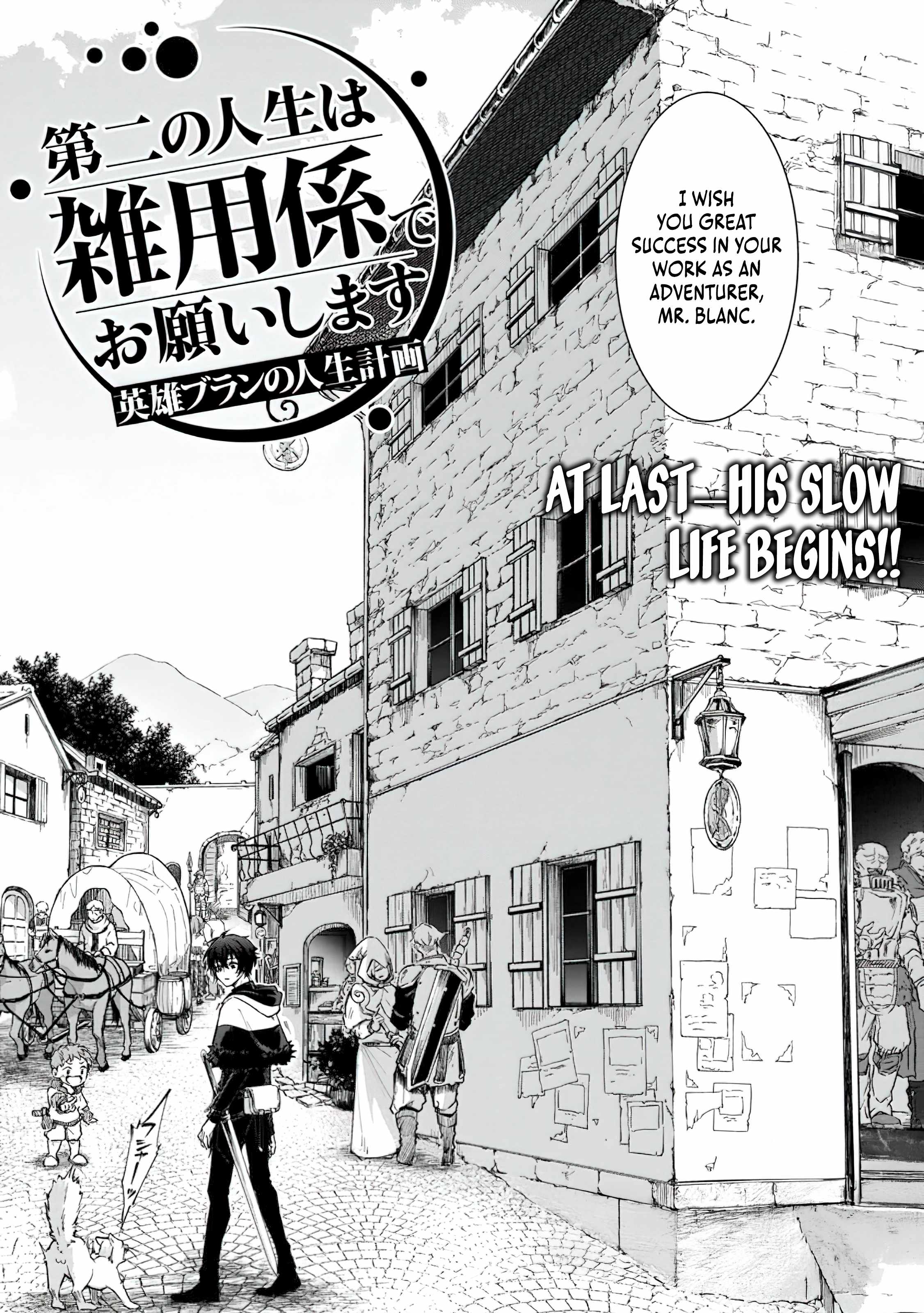The Former Strongest Hero Lives as a Side Character Chapter 2.1 - Page 3