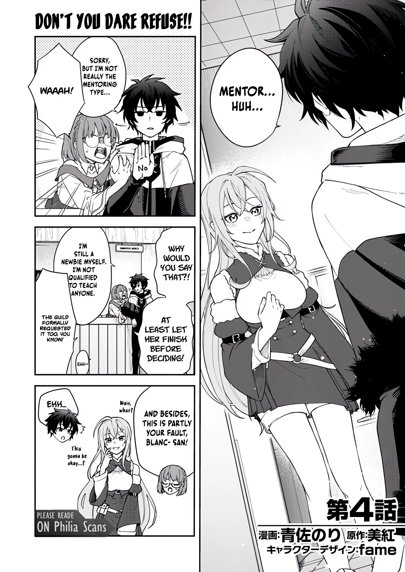 The Former Strongest Hero Lives as a Side Character Chapter 4.1 - Page 0