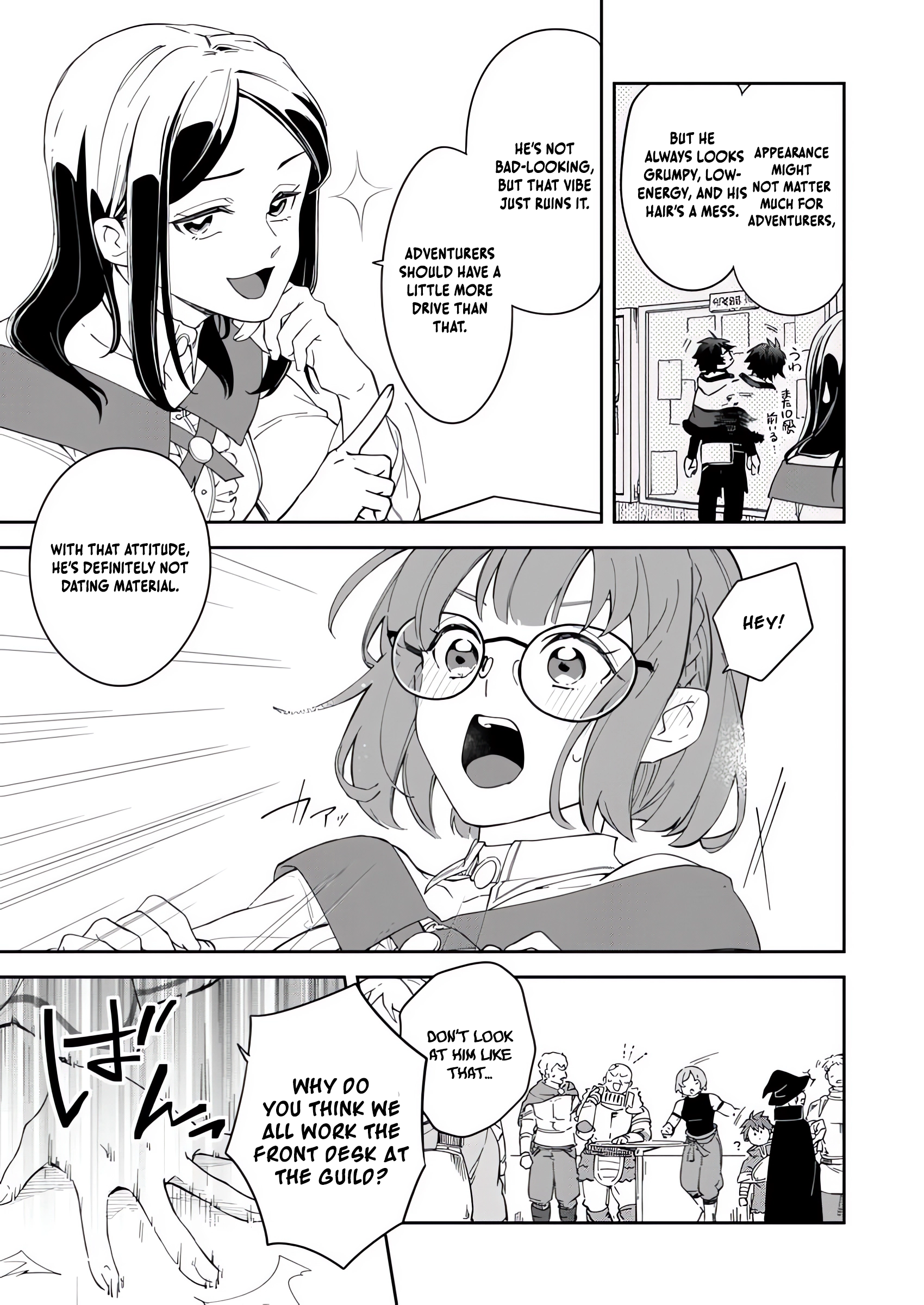 The Former Strongest Hero Lives as a Side Character Chapter 4.2 - Page 6