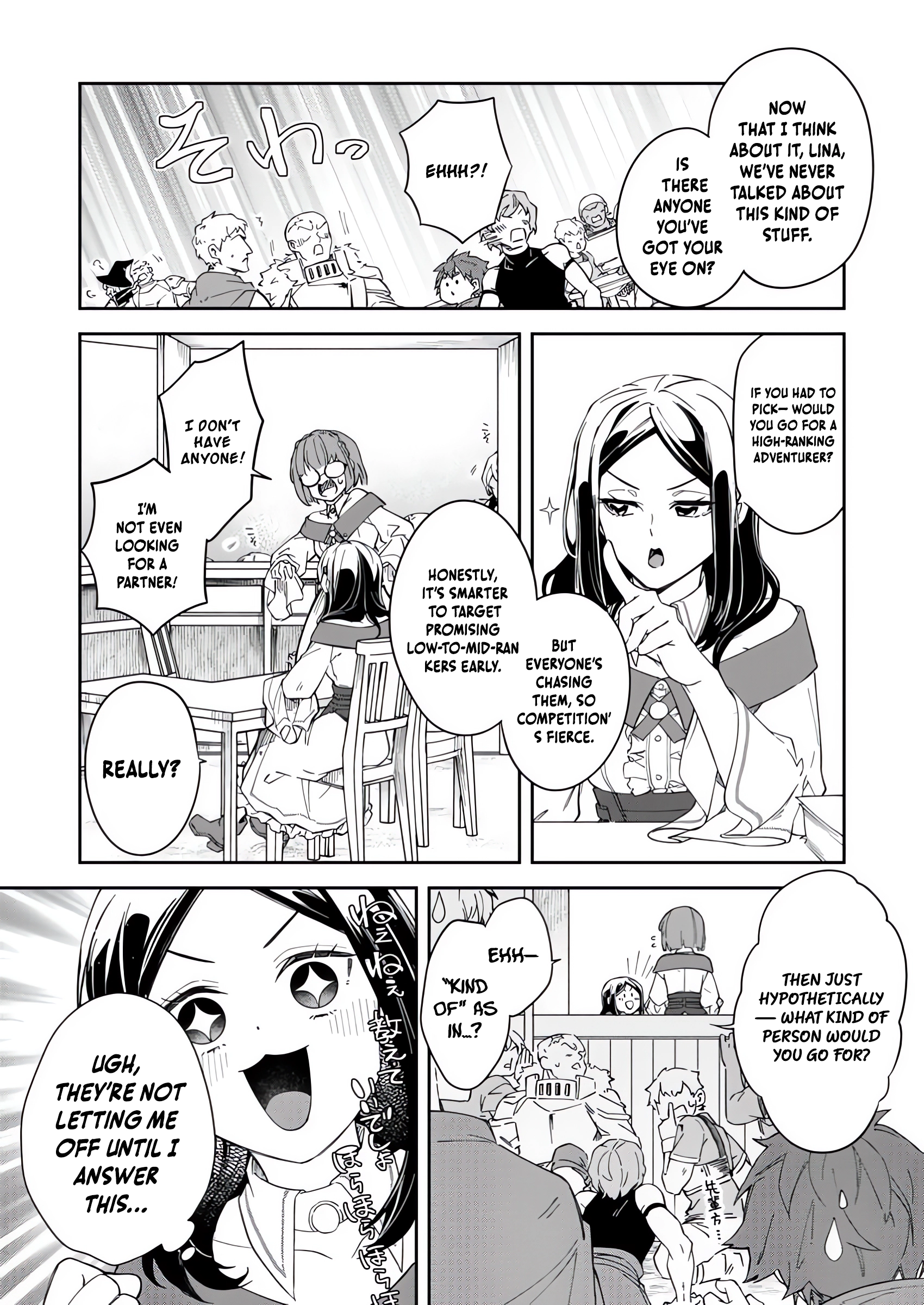 The Former Strongest Hero Lives as a Side Character Chapter 4.2 - Page 8