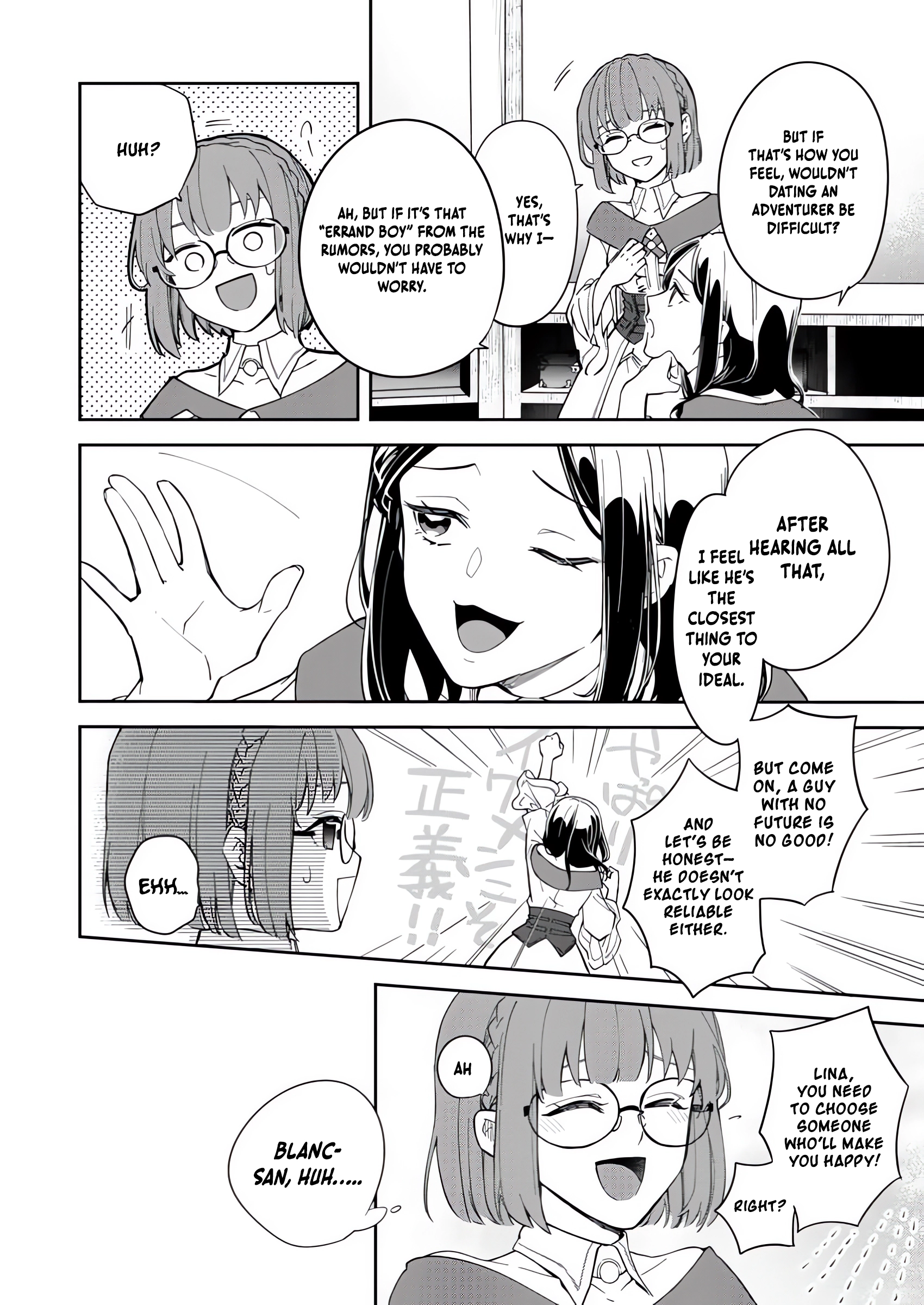The Former Strongest Hero Lives as a Side Character Chapter 4.3 - Page 1