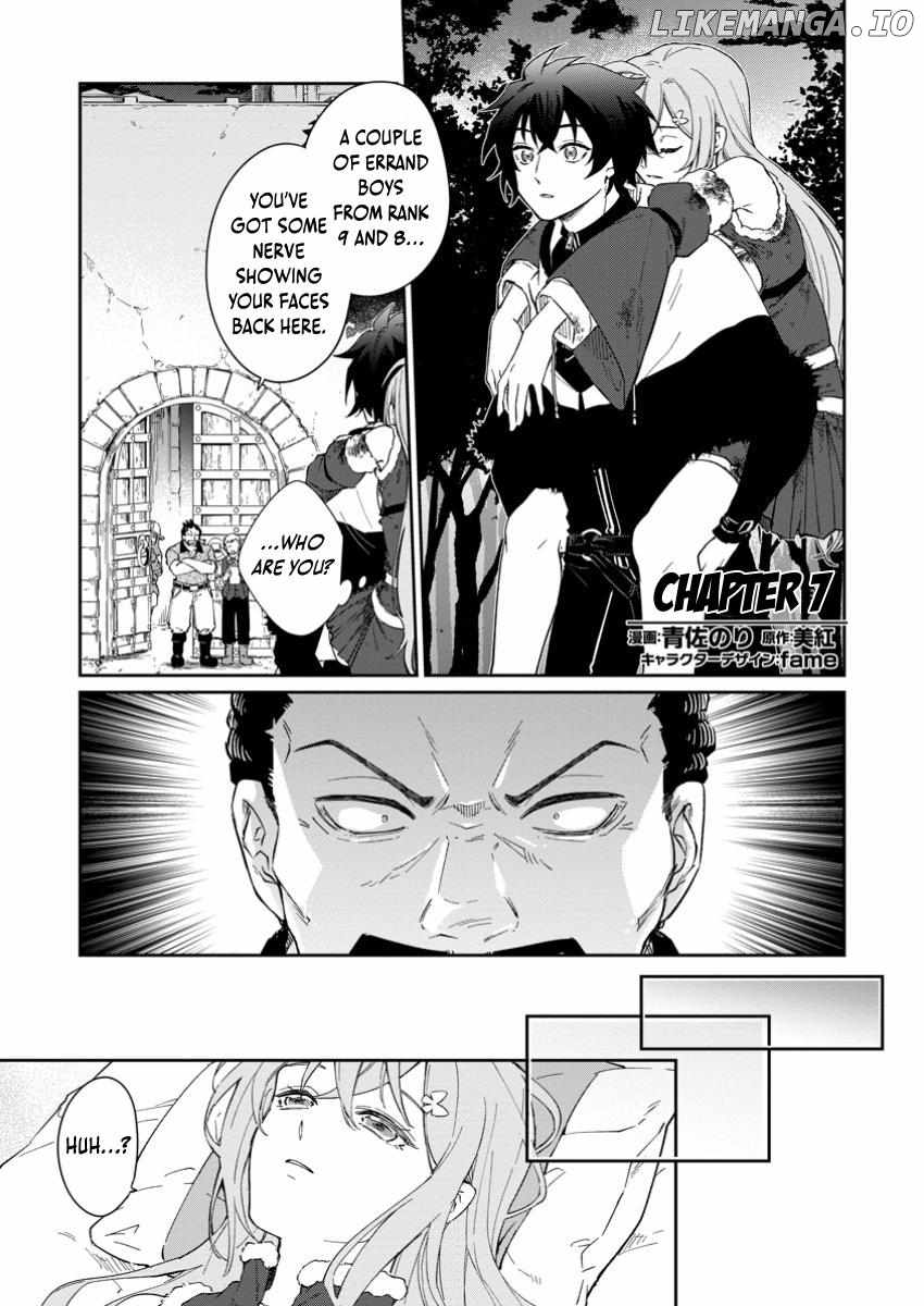 The Former Strongest Hero Lives as a Side Character Chapter 7.1 - Page 0