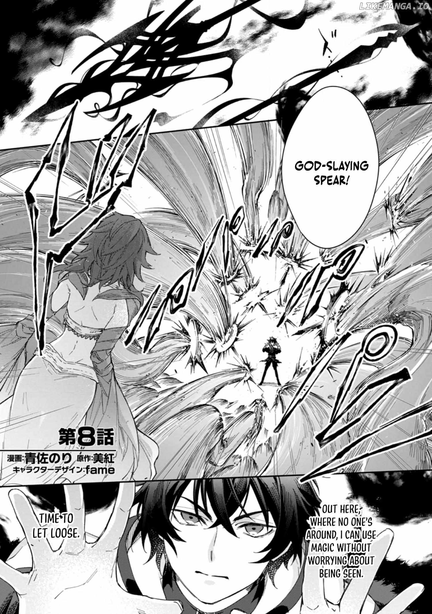 The Former Strongest Hero Lives as a Side Character Chapter 8.1 - Page 0