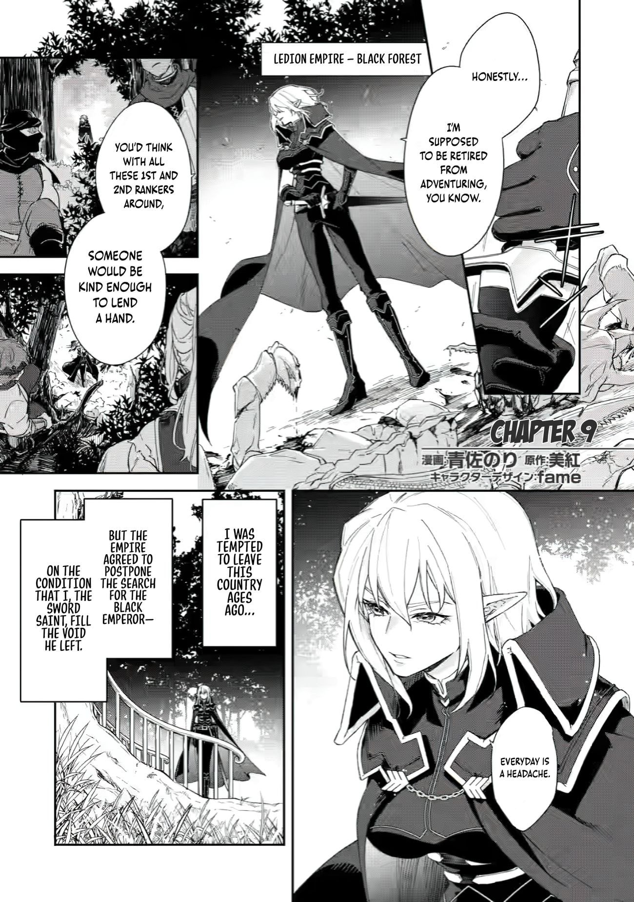 The Former Strongest Hero Lives as a Side Character Chapter 9.1 - Page 0