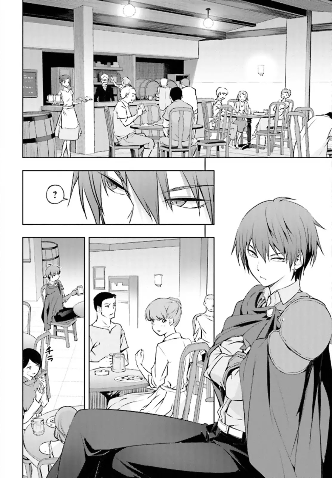The Former World Number 1’s Alt Character Training Diary Chapter 1.2 - Page 7