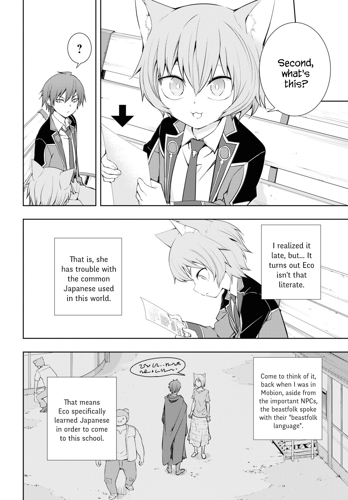 The Former World Number 1’s Alt Character Training Diary Chapter 11 - Page 16