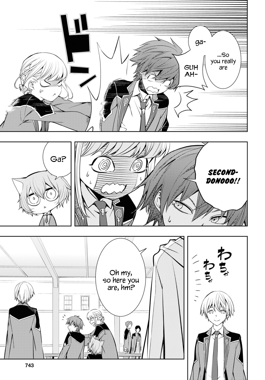 The Former World Number 1’s Alt Character Training Diary Chapter 11 - Page 7
