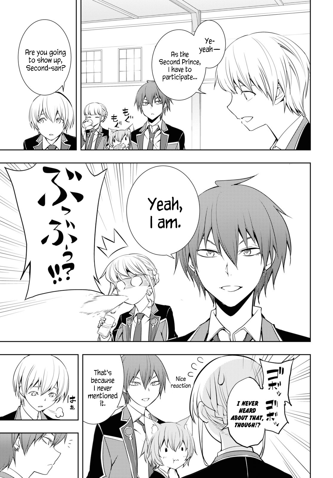The Former World Number 1’s Alt Character Training Diary Chapter 12 - Page 5