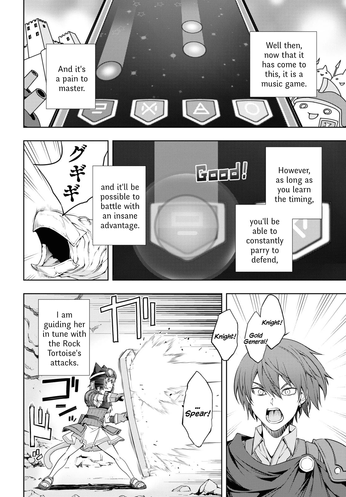 The Former World Number 1’s Alt Character Training Diary Chapter 16 - Page 16
