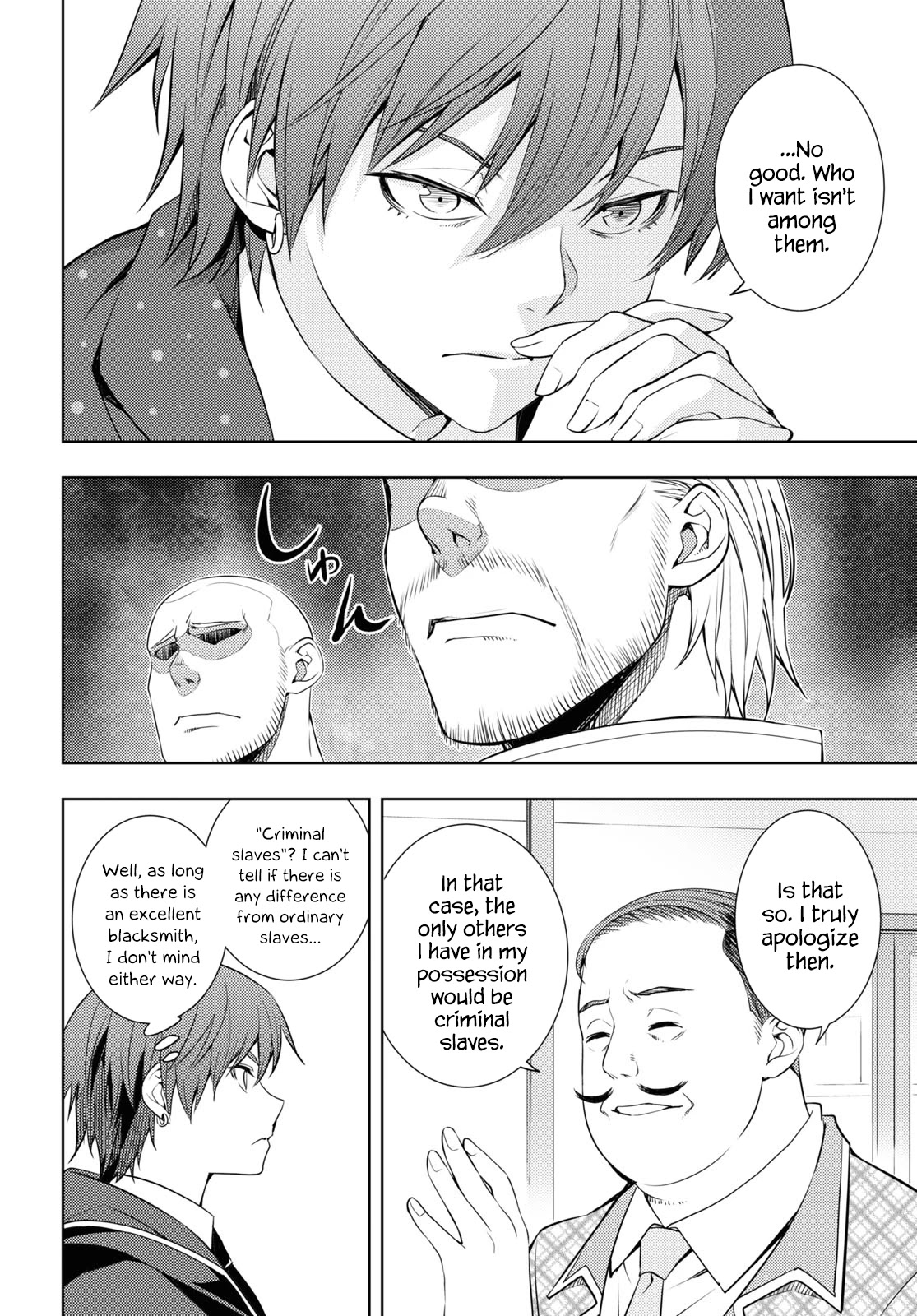 The Former World Number 1’s Alt Character Training Diary Chapter 18 - Page 6