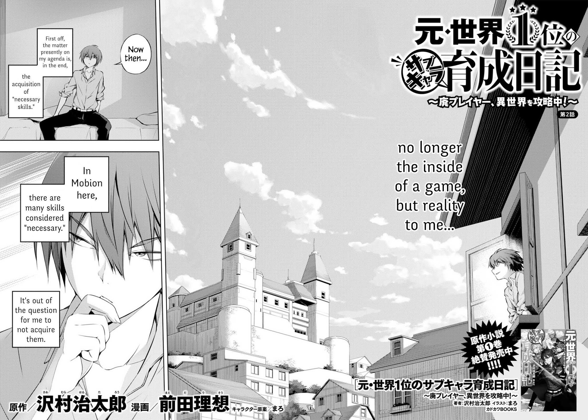 The Former World Number 1’s Alt Character Training Diary Chapter 2 - Page 2