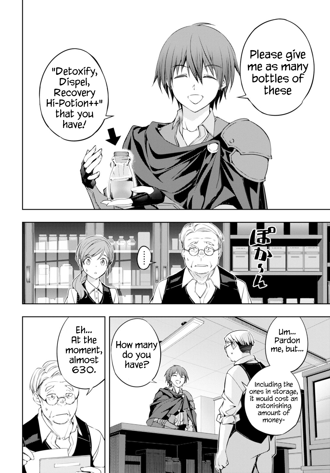 The Former World Number 1’s Alt Character Training Diary Chapter 2 - Page 7