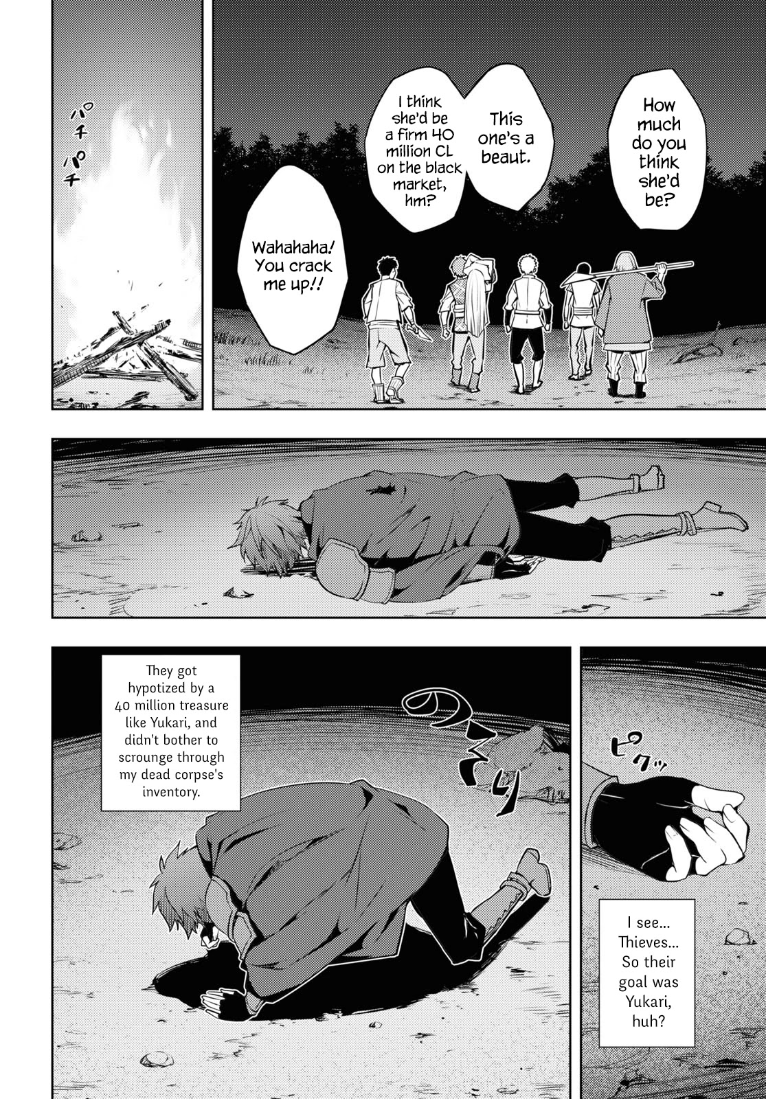 The Former World Number 1’s Alt Character Training Diary Chapter 21 - Page 20