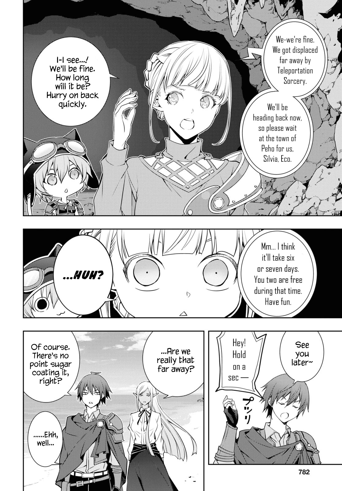 The Former World Number 1’s Alt Character Training Diary Chapter 21 - Page 4
