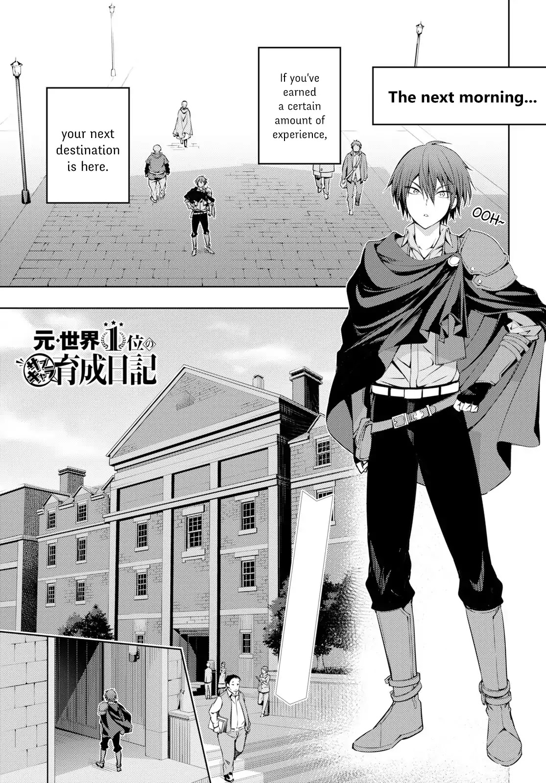 The Former World Number 1’s Alt Character Training Diary Chapter 3 - Page 1
