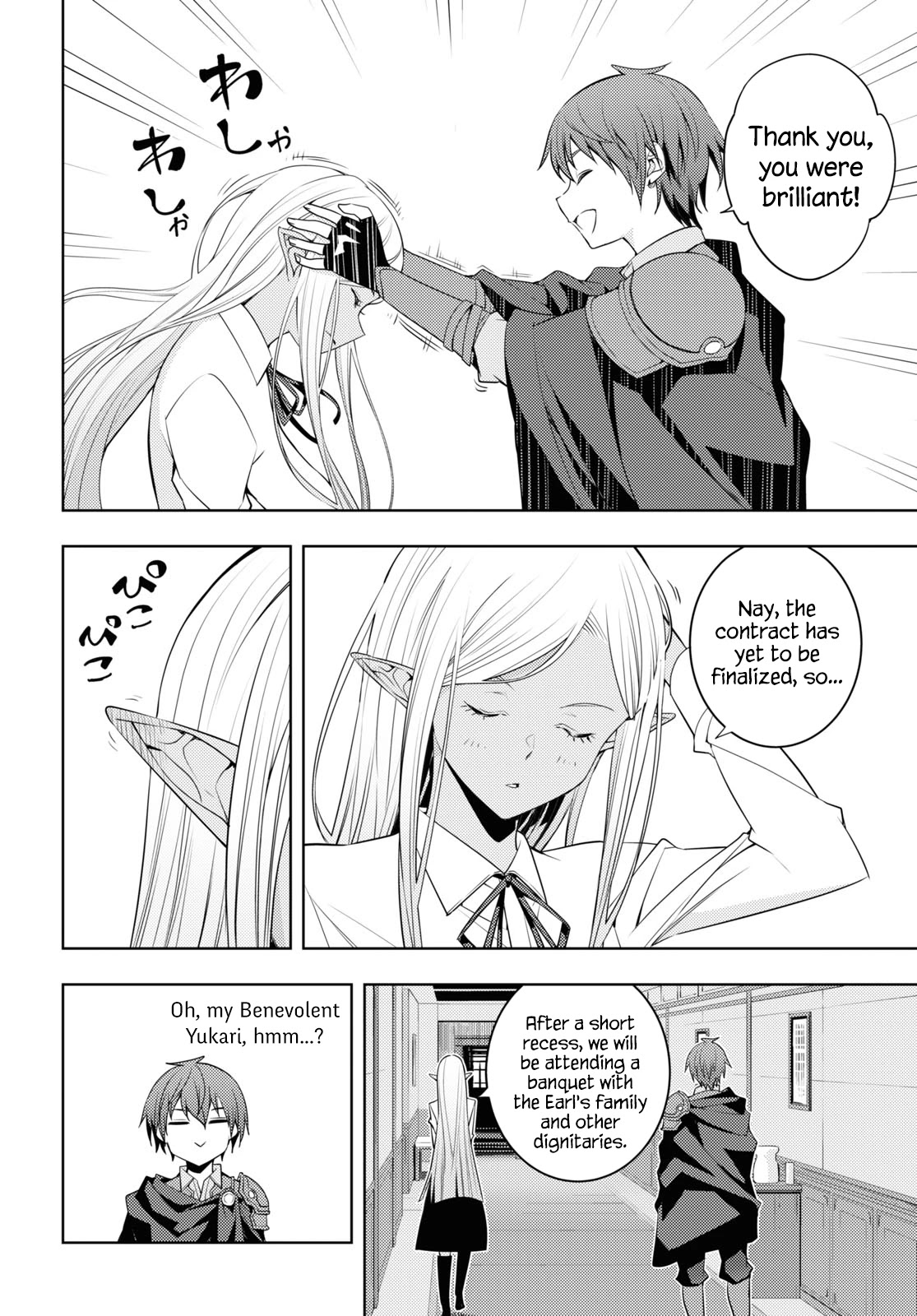 The Former World Number 1’s Alt Character Training Diary Chapter 32 - Page 4