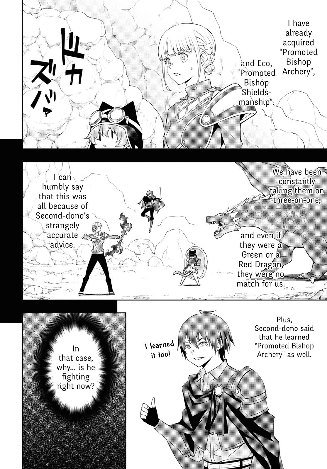 The Former World Number 1’s Alt Character Training Diary Chapter 39 - Page 2