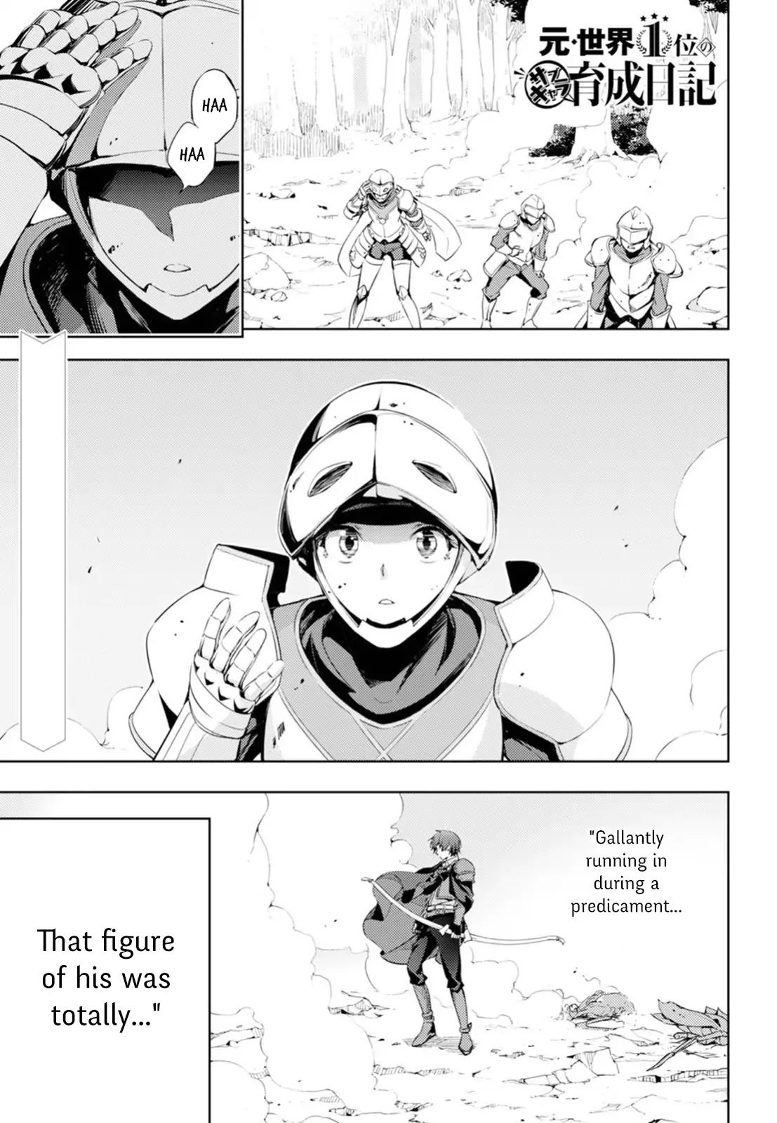 The Former World Number 1’s Alt Character Training Diary Chapter 4 - Page 1