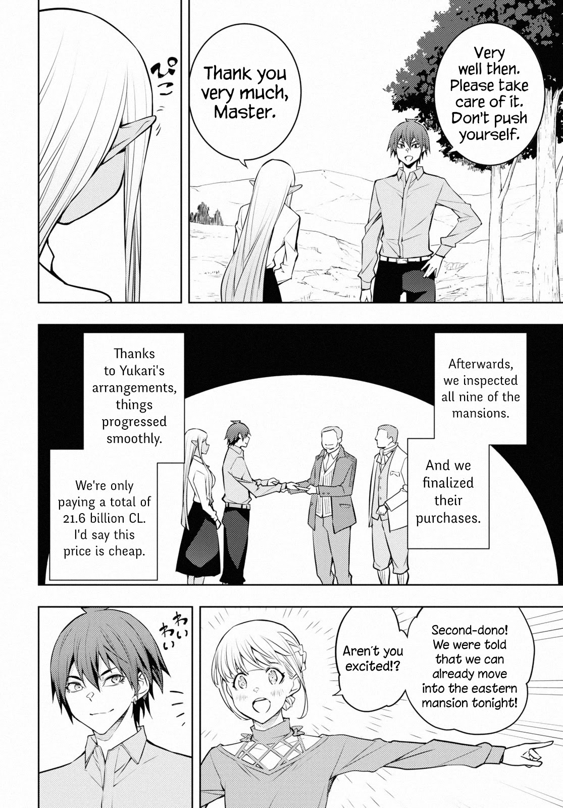 The Former World Number 1’s Alt Character Training Diary Chapter 40 - Page 6