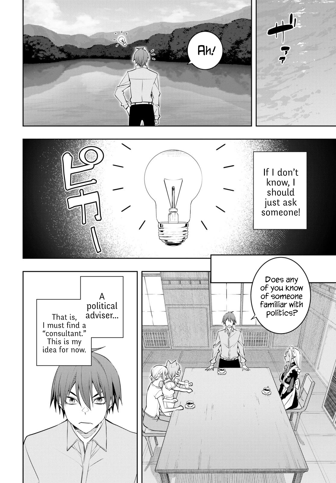 The Former World Number 1’s Alt Character Training Diary Chapter 51 - Page 16