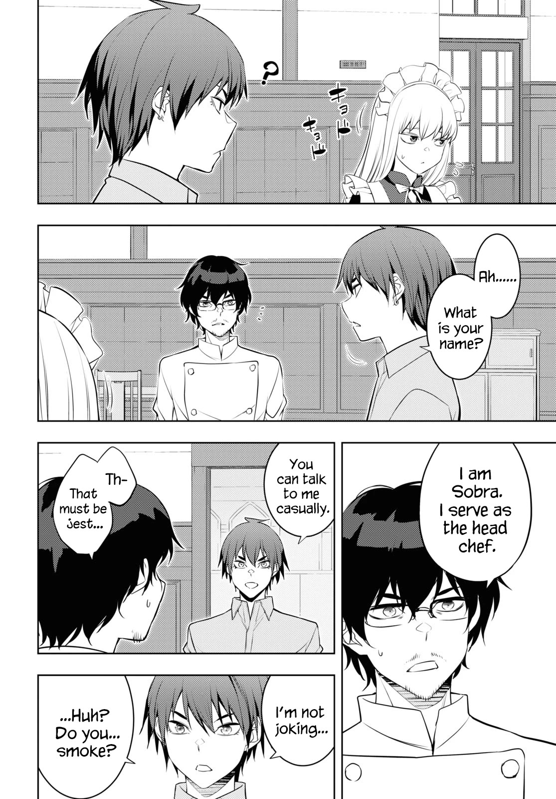 The Former World Number 1’s Alt Character Training Diary Chapter 53 - Page 26