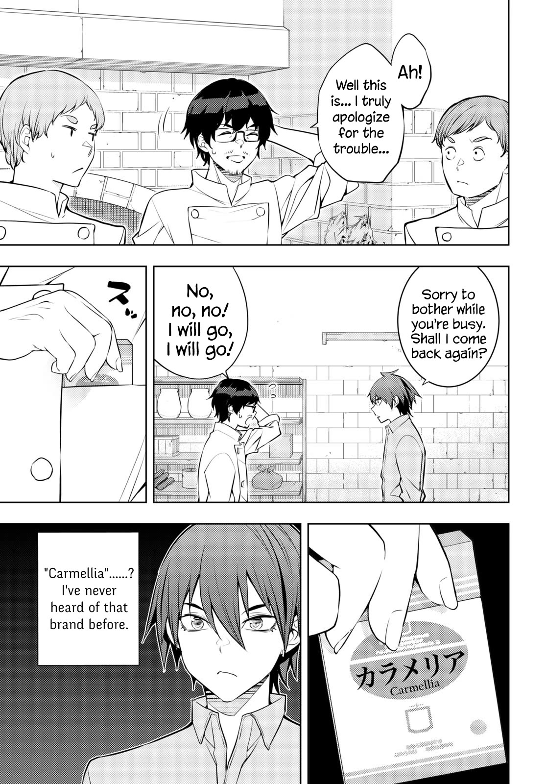 The Former World Number 1’s Alt Character Training Diary Chapter 54 - Page 21
