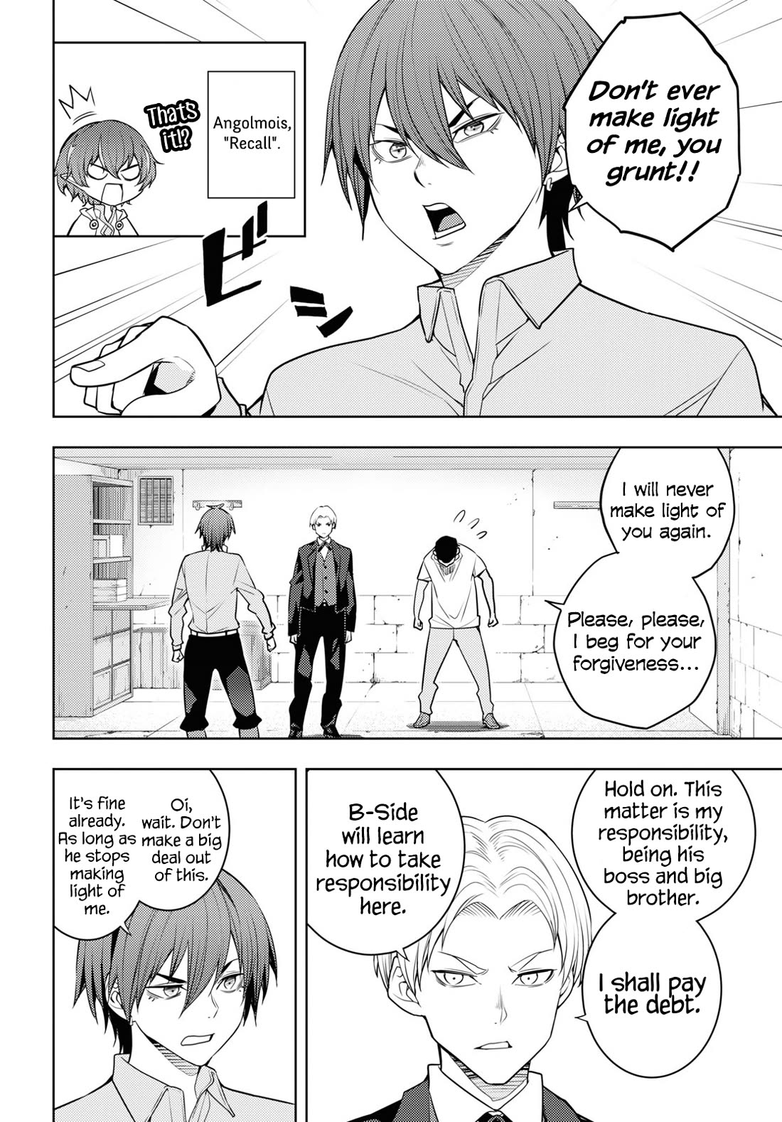 The Former World Number 1’s Alt Character Training Diary Chapter 61 - Page 24