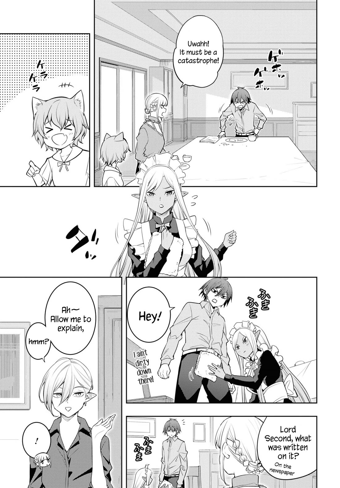 The Former World Number 1’s Alt Character Training Diary Chapter 61 - Page 7