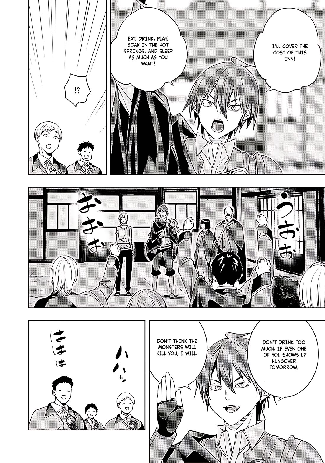 The Former World Number 1’s Alt Character Training Diary Chapter 64 - Page 27