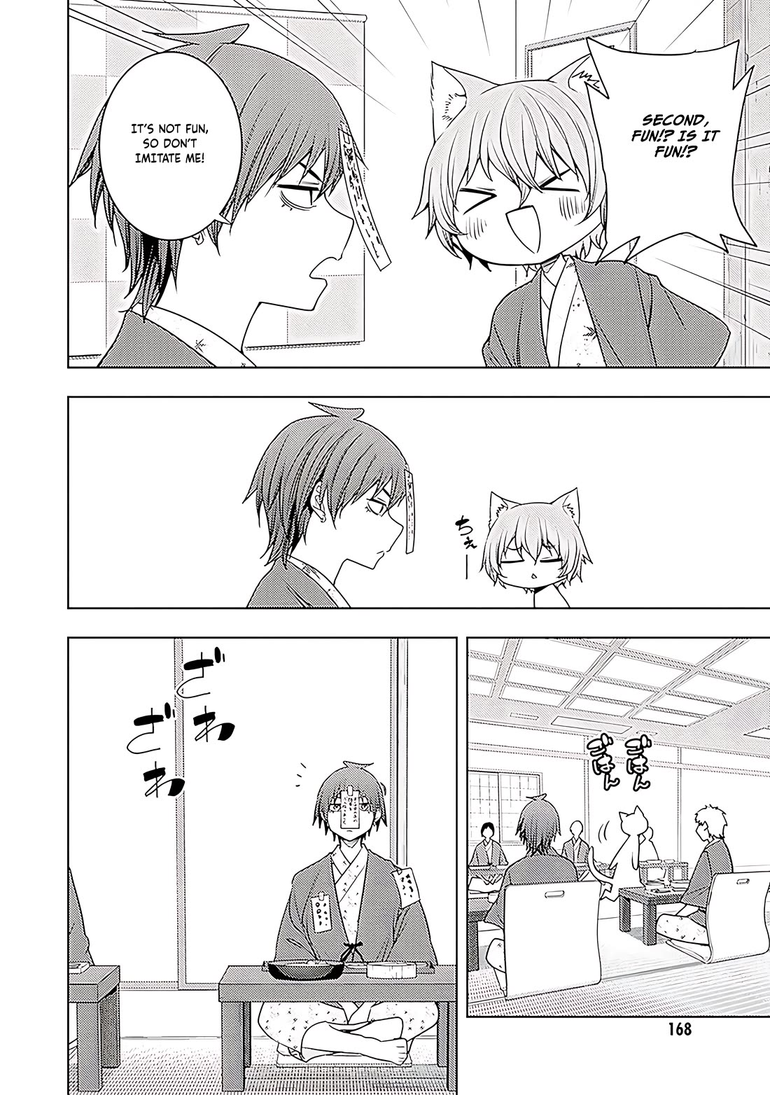The Former World Number 1’s Alt Character Training Diary Chapter 67 - Page 23